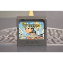 Baseball (Sega Game Gear)
